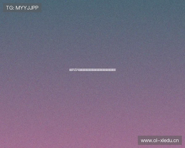 免费NBA直播美女陪你畅享精彩赛事盛宴高清流畅互动体验平台 免费NBA直播美女陪你畅享精彩赛事盛宴高清流畅互动体验平台